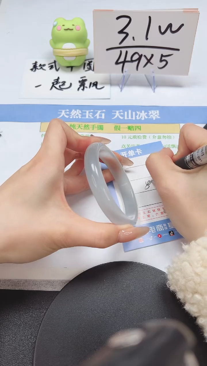 【闪购商品】石英质玉手镯未镶嵌A311-59.5