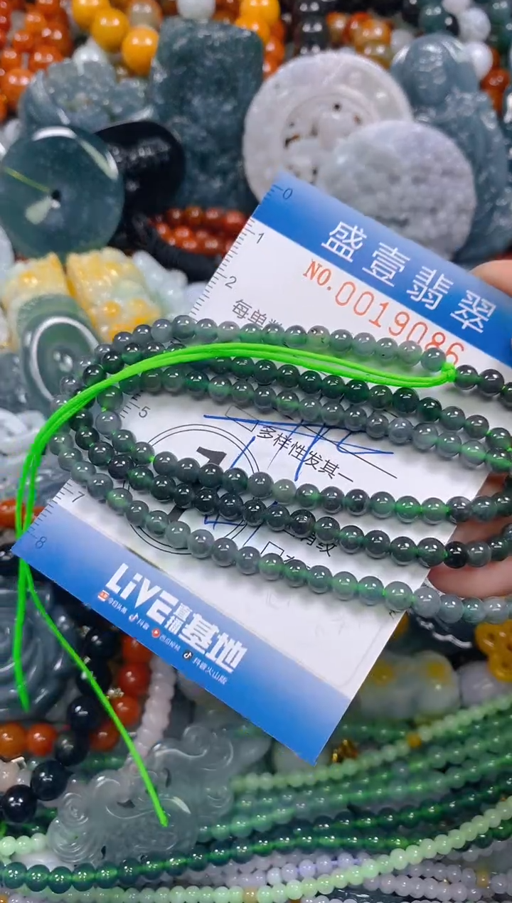 颈饰未镶嵌翡翠闪购0019086多样性发其一