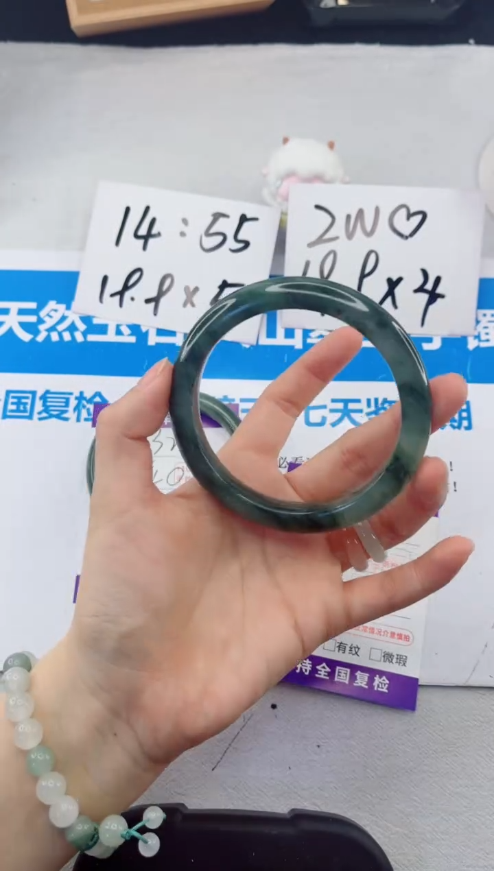 【闪购商品】石英质玉手镯合金133-64.5