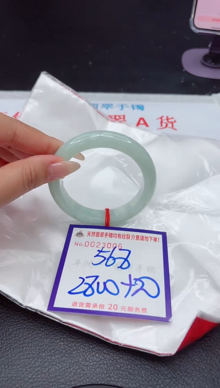 【闪购商品】翡翠手镯未镶嵌111111111