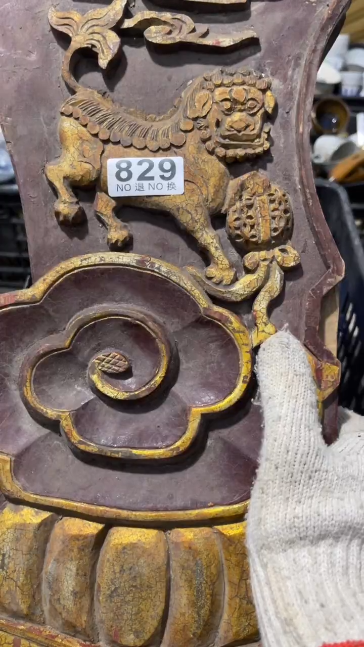 泉*友 乐客茶具杂项829