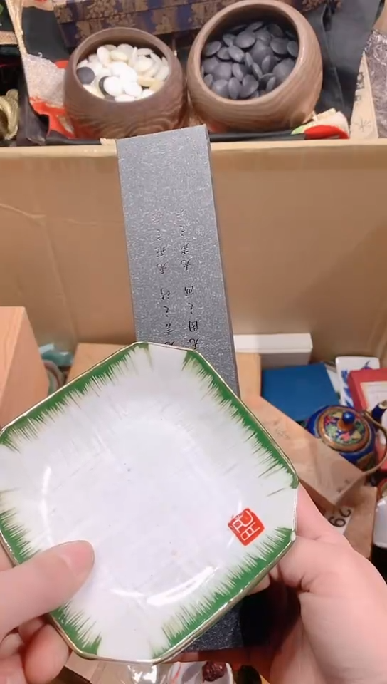 【闪购商品】瓷器默认链接一物一拍