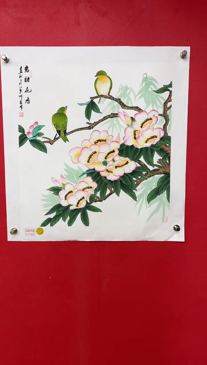 【闪购商品】国画莫远峰-书法/绘画15