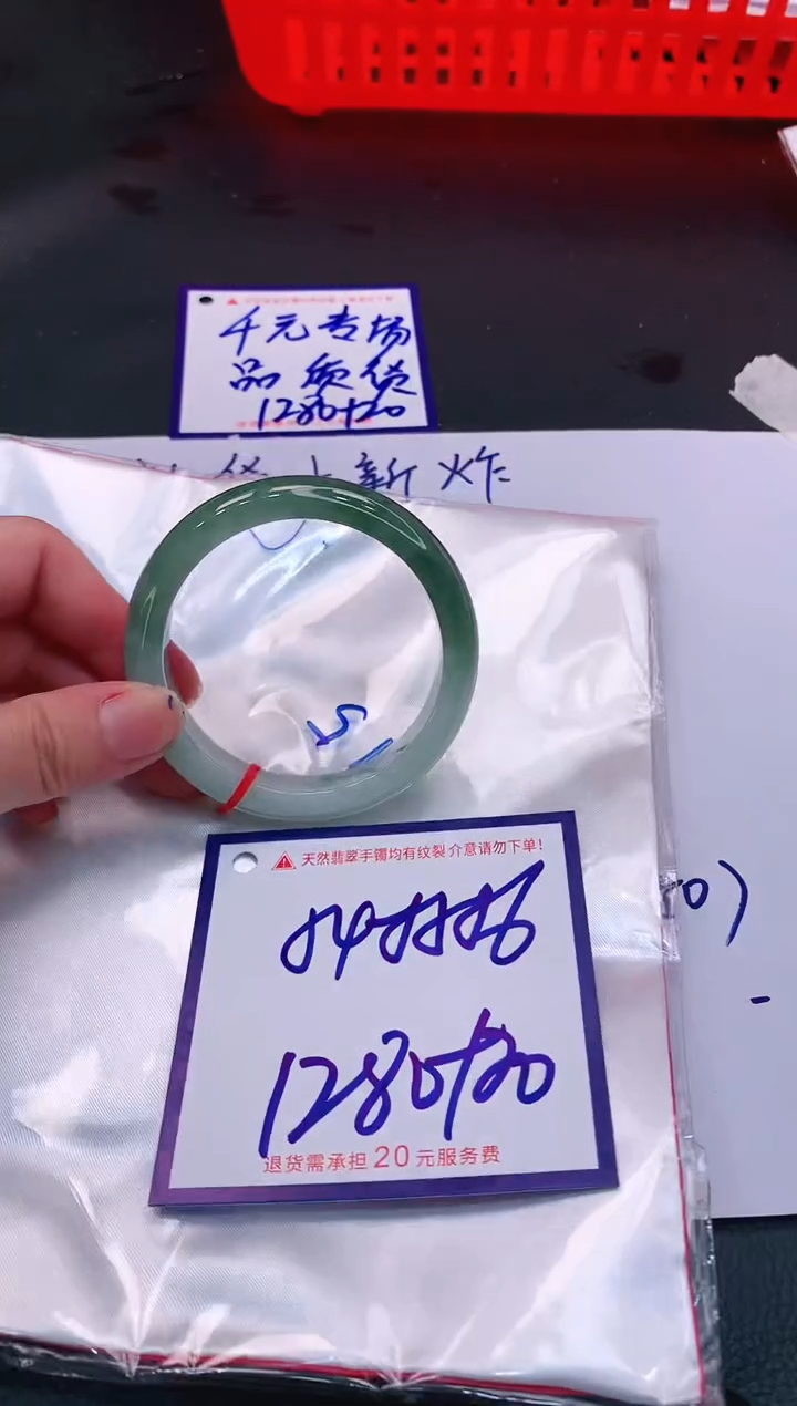 【闪购商品】翡翠手镯未镶嵌11111111