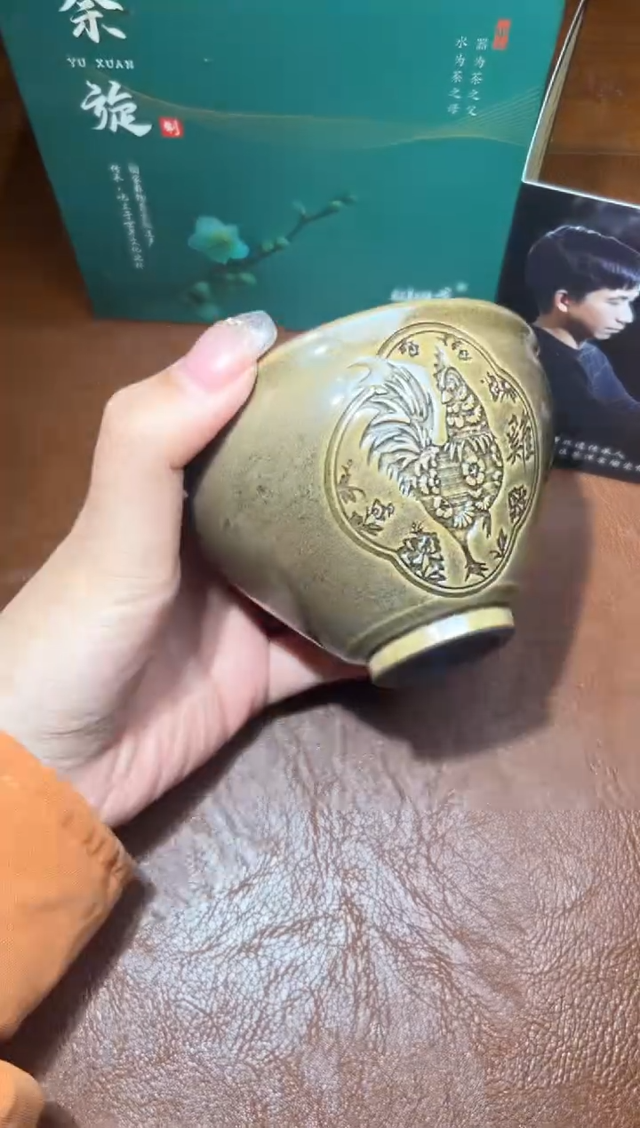 【闪购商品】茶盏91余旋精品收藏