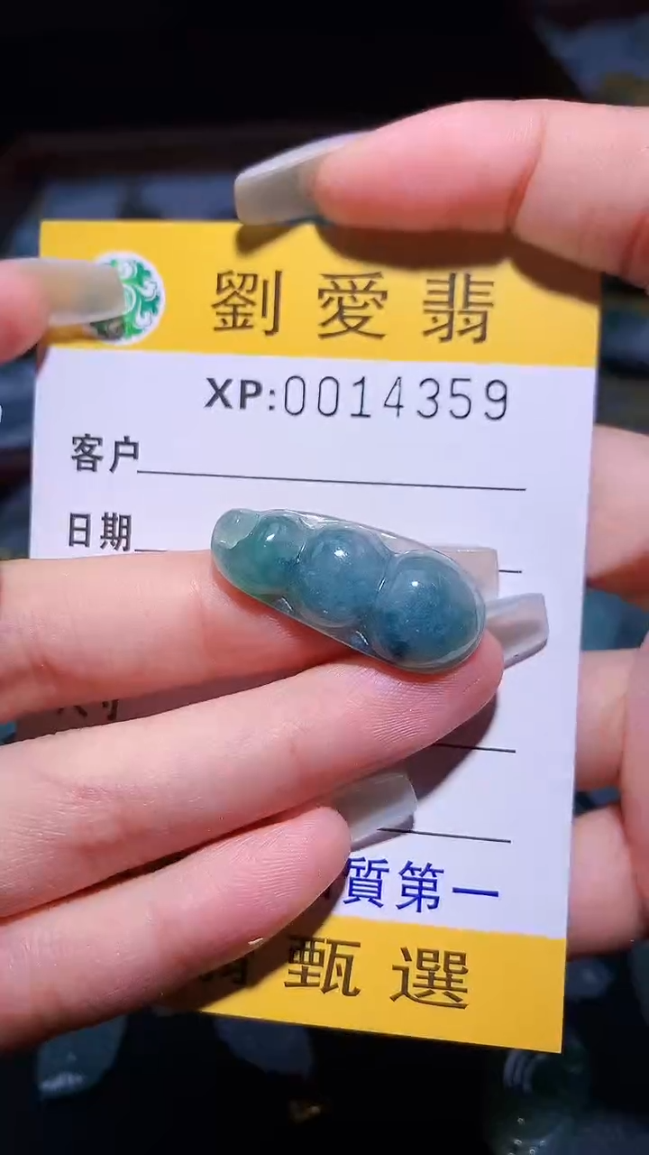 翡翠未镶嵌颈饰翡翠A货 多样性发其一（不含链）
