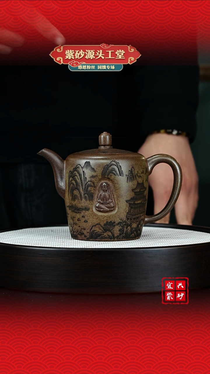 【闪购商品】紫砂茶壶宜兴紫砂茶壶