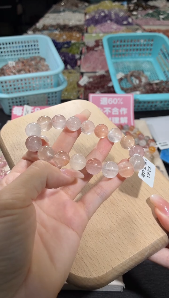 未镶嵌手链水晶314号 多样性发一C  12+