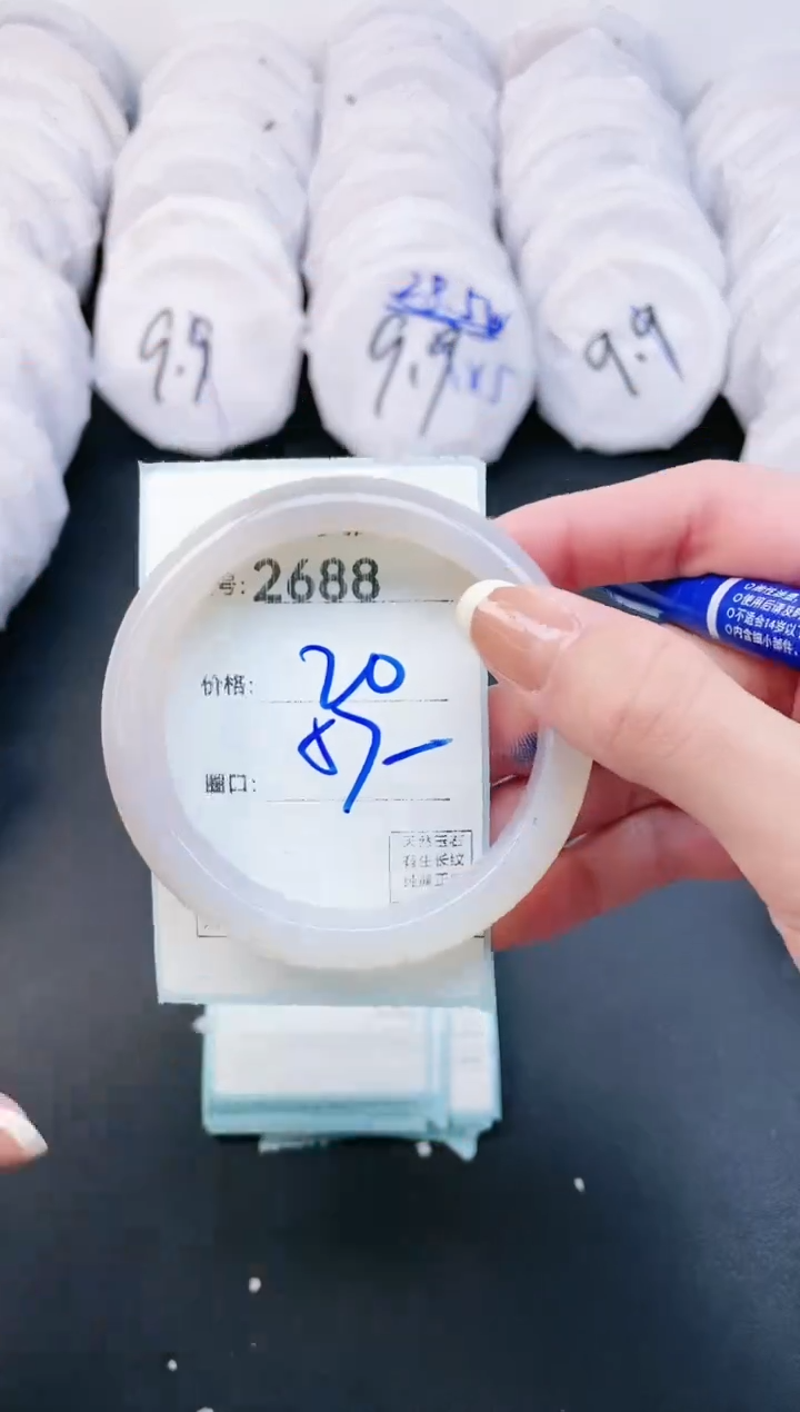 【闪购商品】玛瑙/玉髓手镯未镶嵌2688