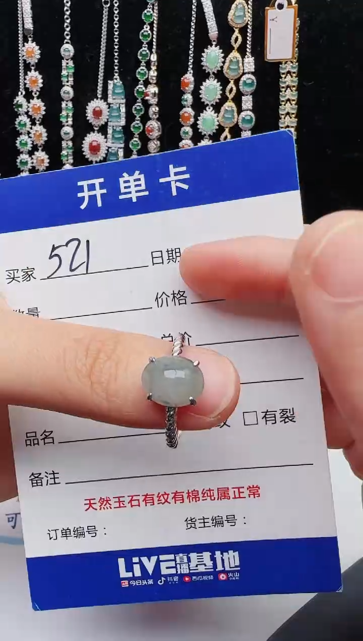 【闪购商品】翡翠戒指银S925镶嵌2131231121