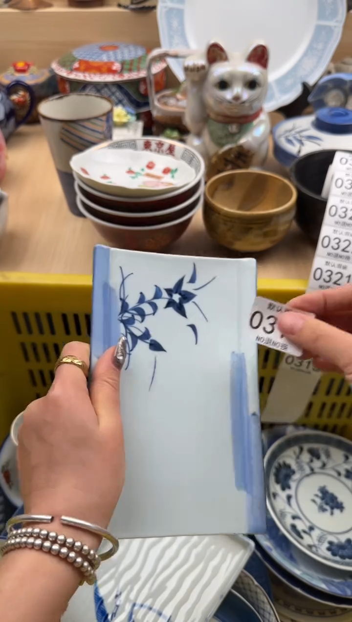 317默认微瑕，满20元包邮