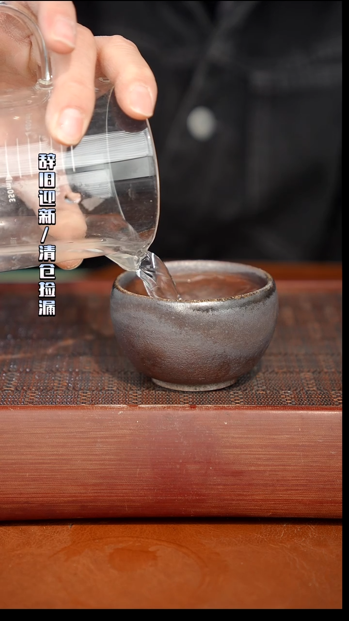 陶瓷巧*奢瓷/瑞寅柴烧茶器（杯子）507微瑕