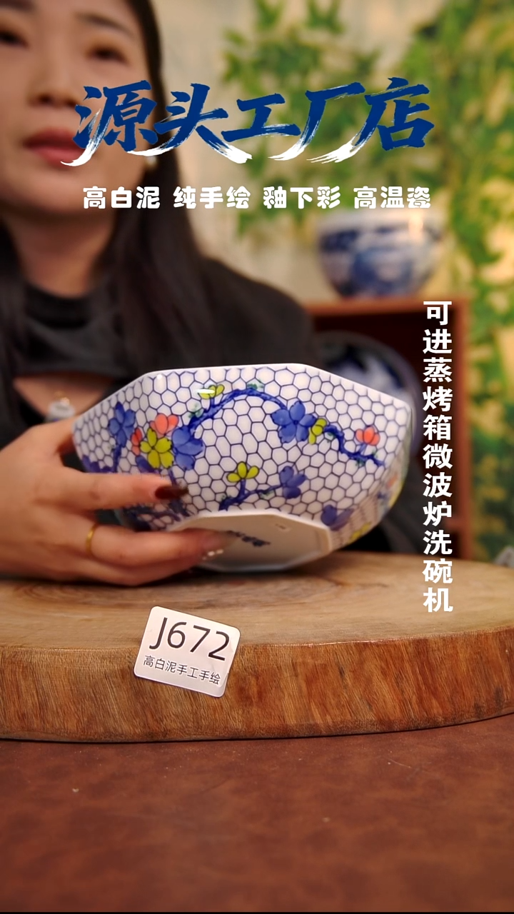 摆件白泥景德镇手工手绘陶瓷【食品级】672