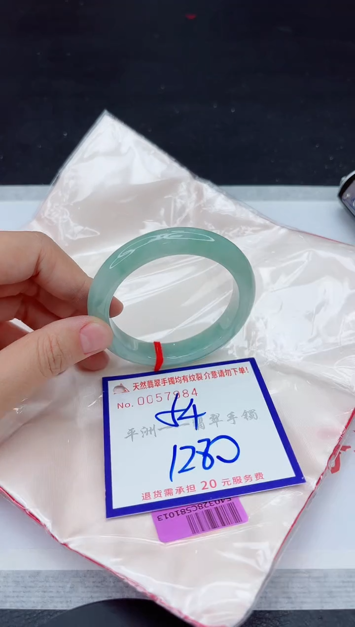 未镶嵌手镯翡翠111111