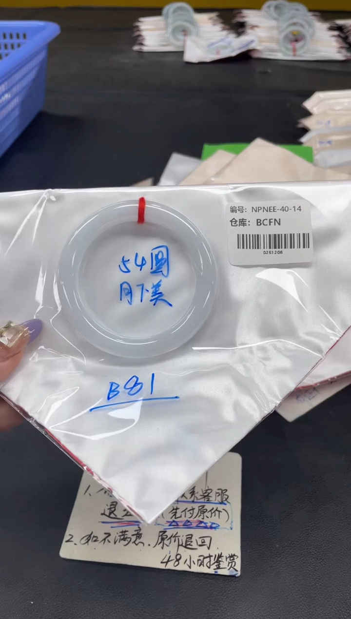 未镶嵌手镯翡翠翡翠手镯