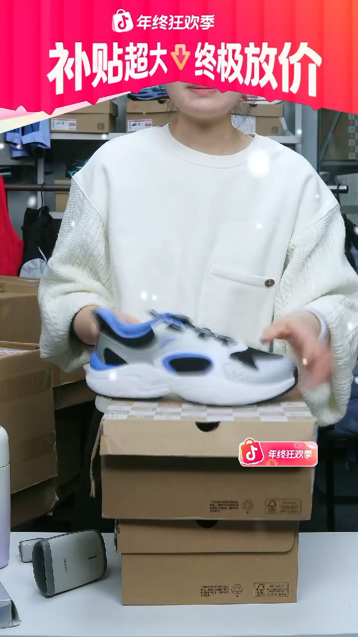 闪购安踏儿童断码孤品：40