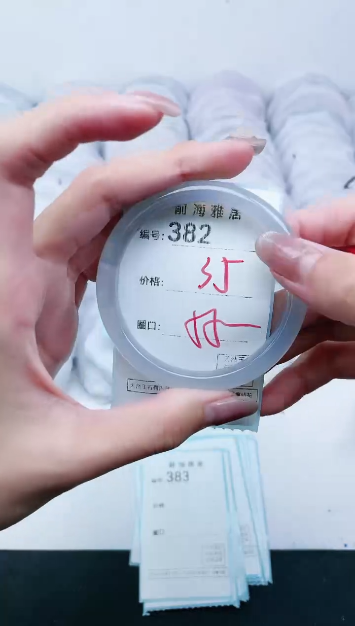 【闪购商品】玛瑙/玉髓手镯未镶嵌382