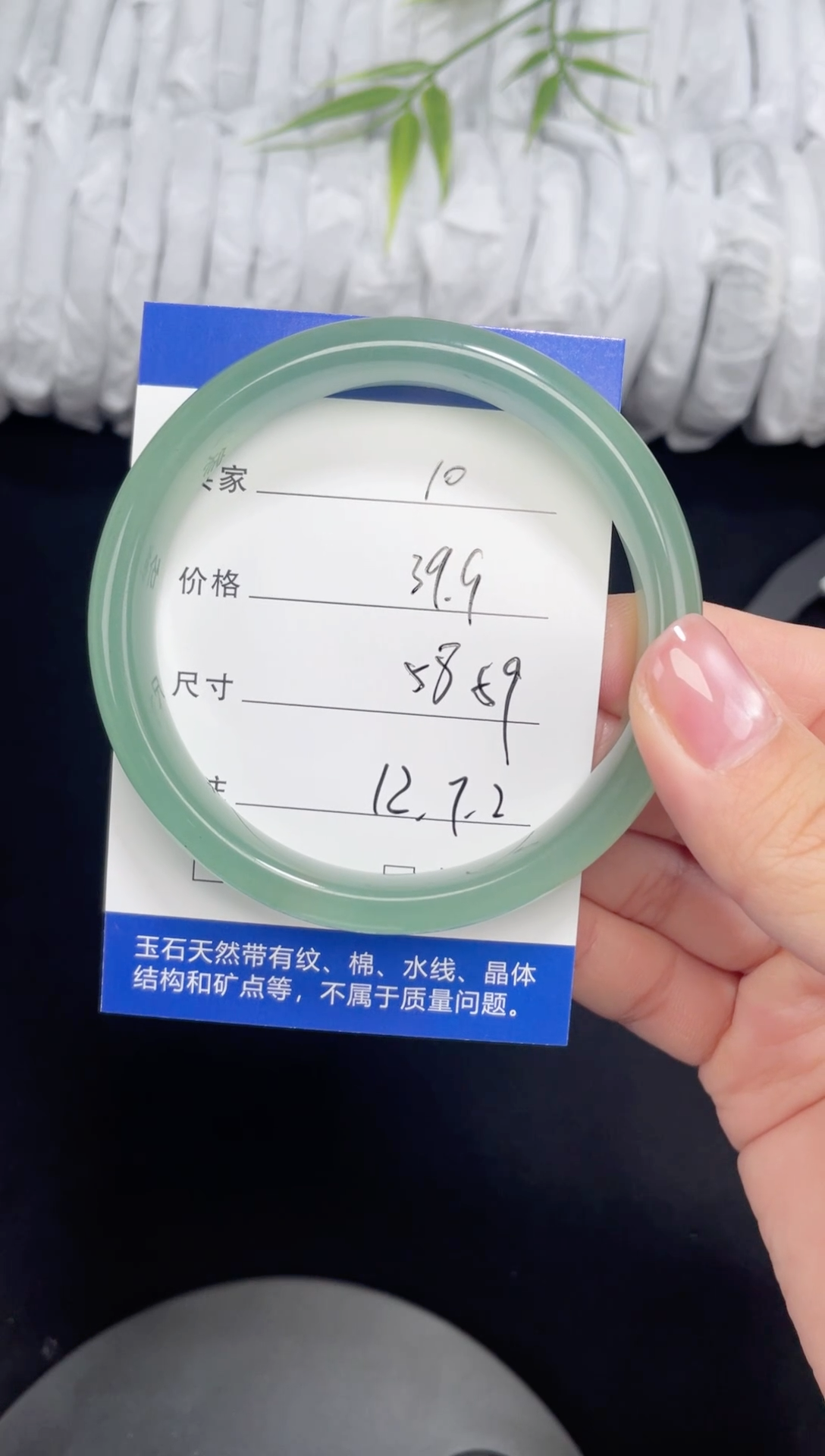 未镶嵌东陵玉石英质玉010 58,59