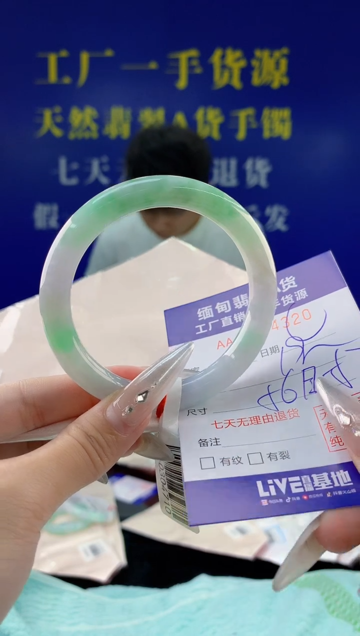 翡翠手镯未镶嵌20天然翡翠A货