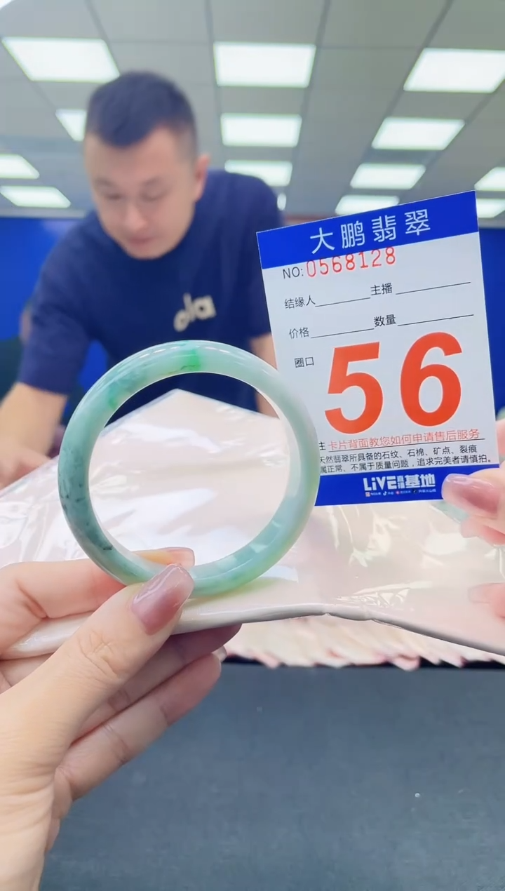 未镶嵌手镯翡翠AAAAAAAAAA