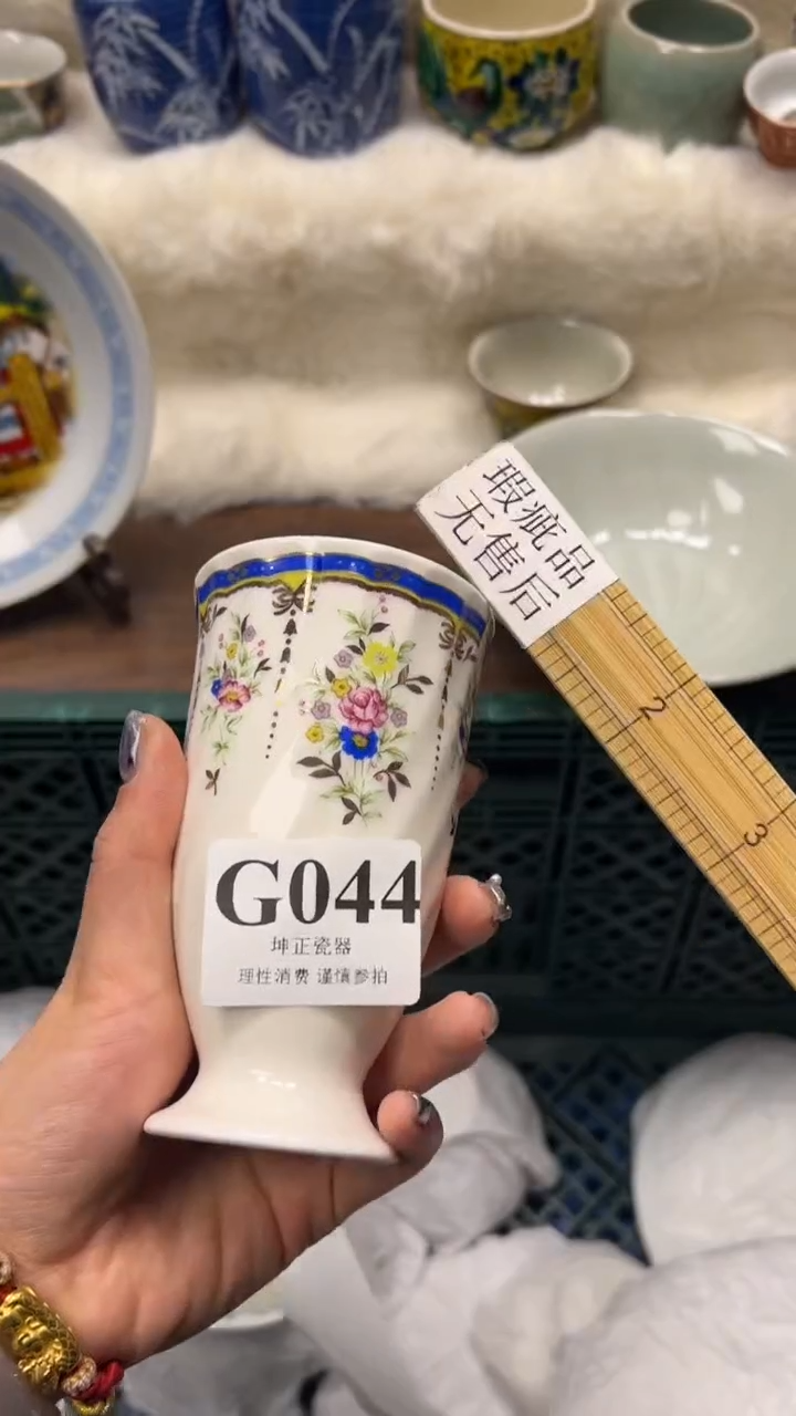 【闪购商品】瓷片          G044