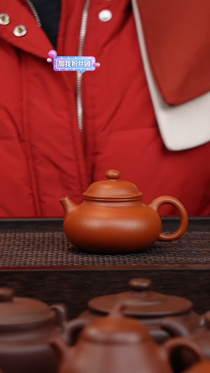 【闪购商品】紫砂茶壶原矿小煤窑生砂生料朱泥容天130cc