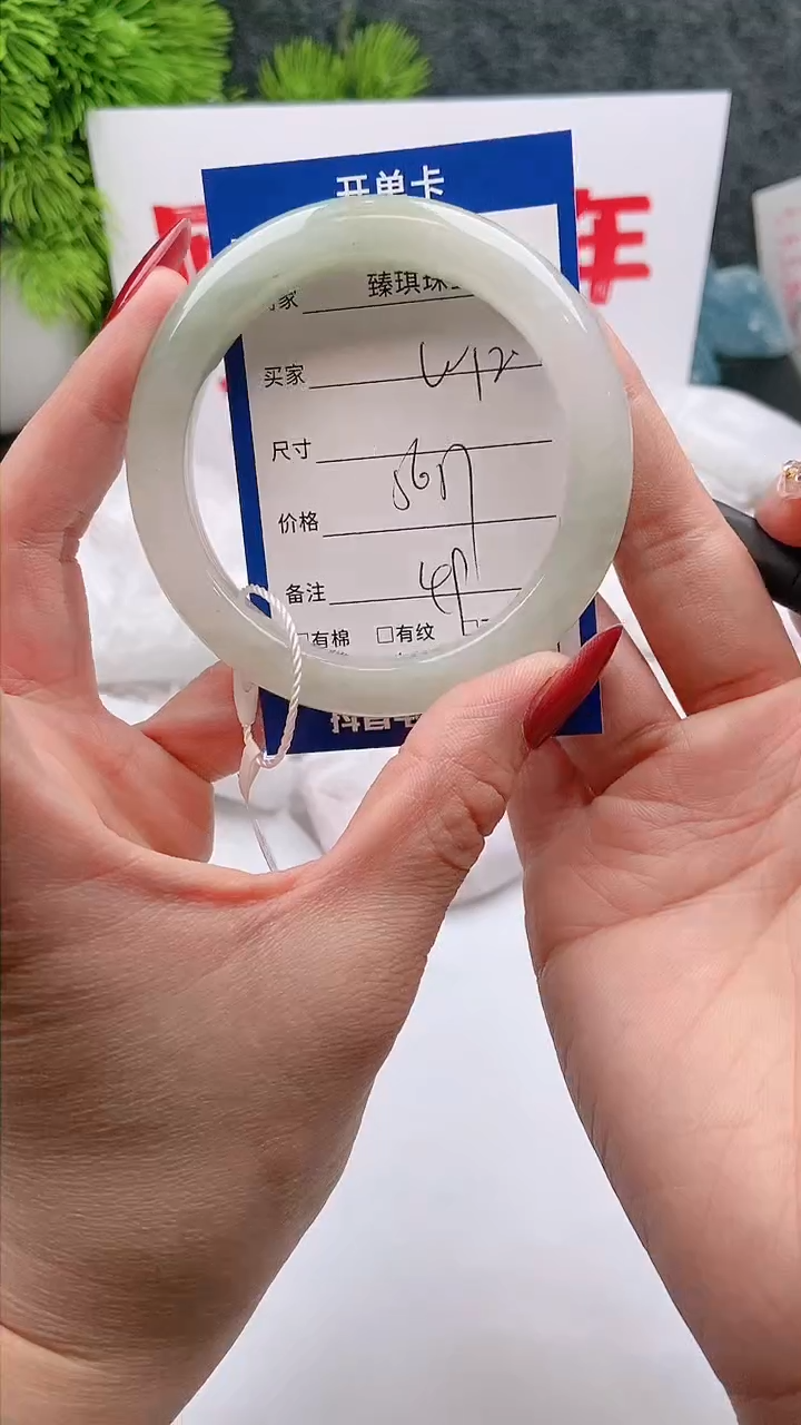 【闪购商品】石英质玉手镯未镶嵌微色差W12