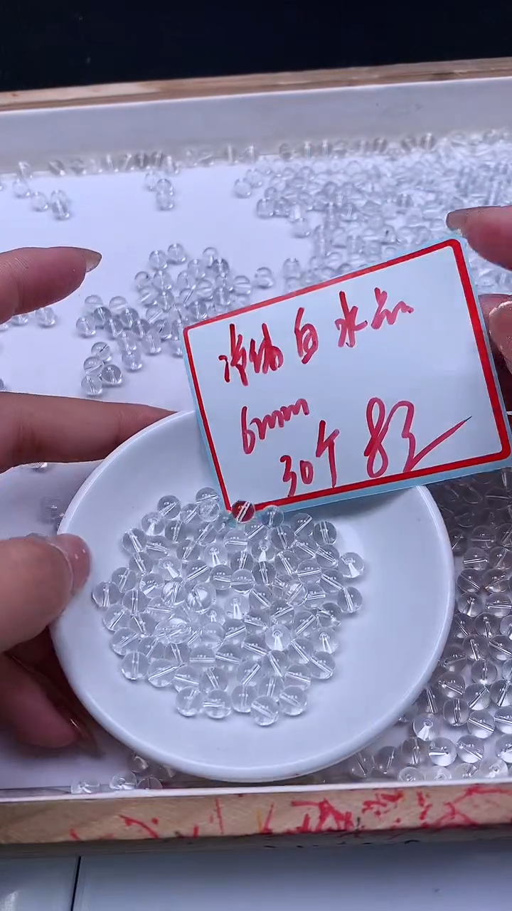 未镶嵌珠宝半成品水晶B1025 白水晶6mm30个8元