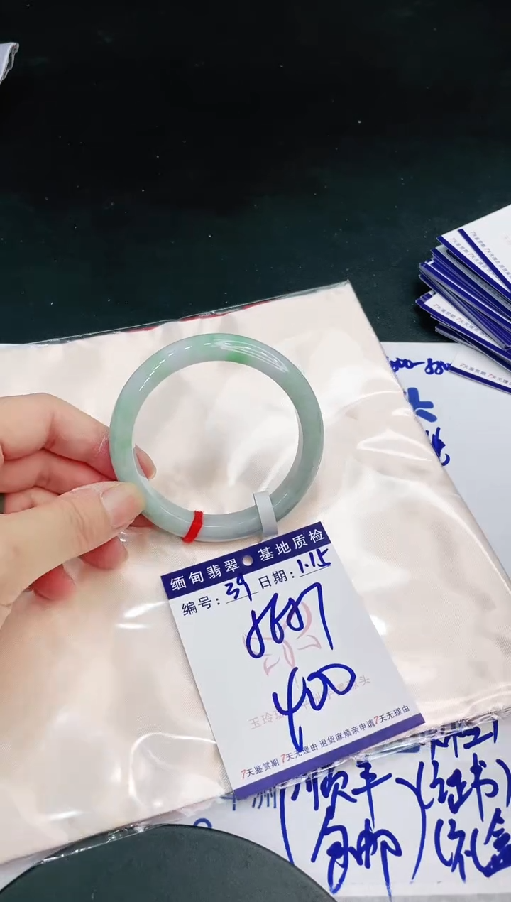 【闪购商品】翡翠手镯未镶嵌11111111111111