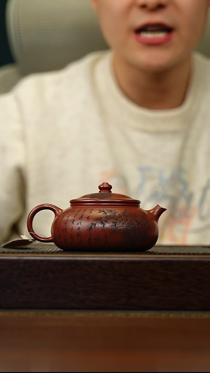 茶壶紫砂宜兴原矿 半手工 紫砂壶容量240CC