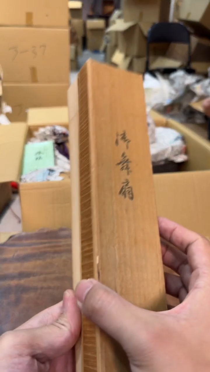 【闪购商品】摆件13y古美術空间美学B50