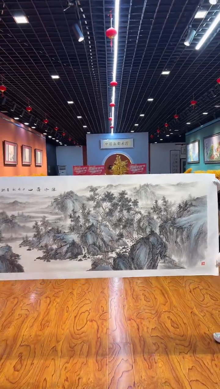 【闪购商品】国画孙桂国老师字画带亲笔合影证书15-147