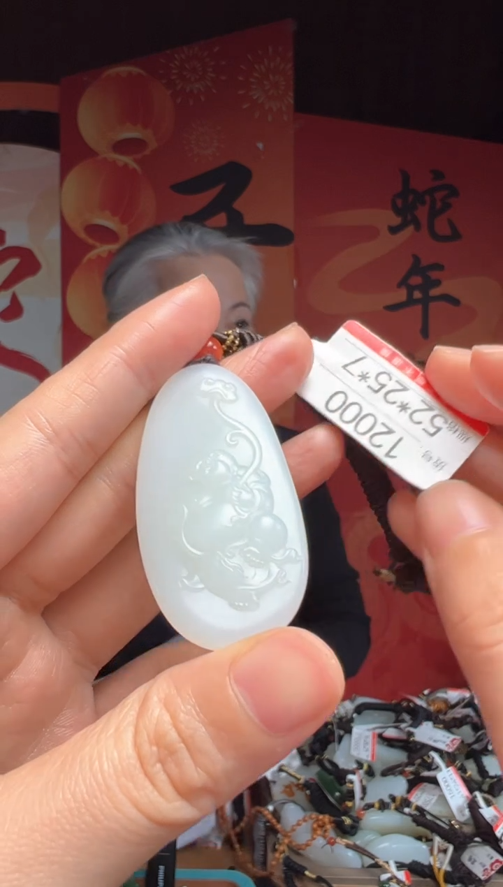 【闪购商品】和田玉吊坠未镶嵌1