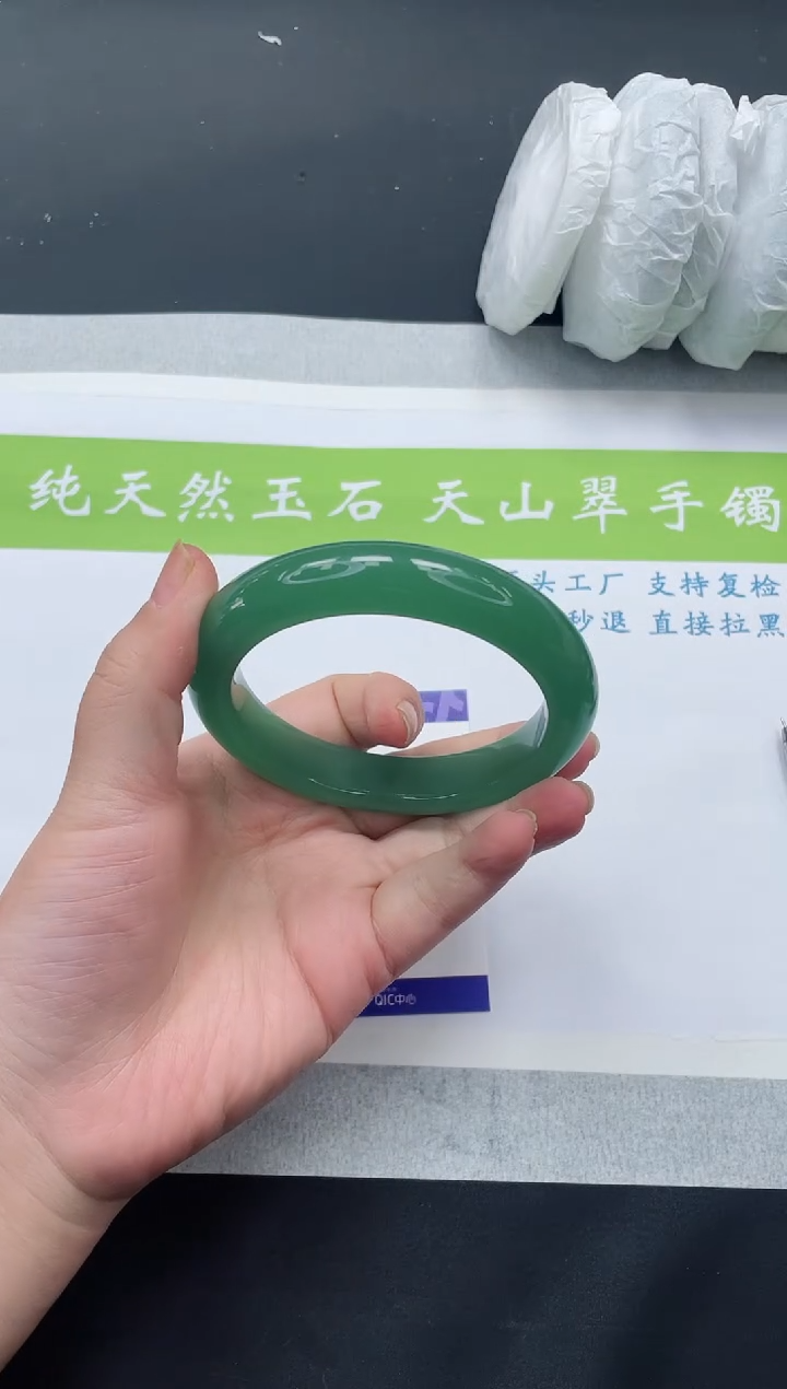 【闪购商品】石英质玉手镯未镶嵌D14-64+