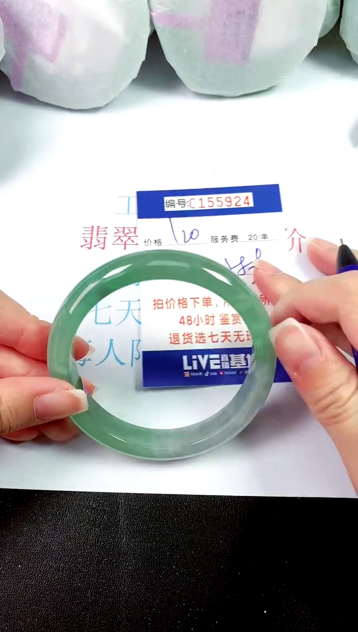 00所见即所得000155924