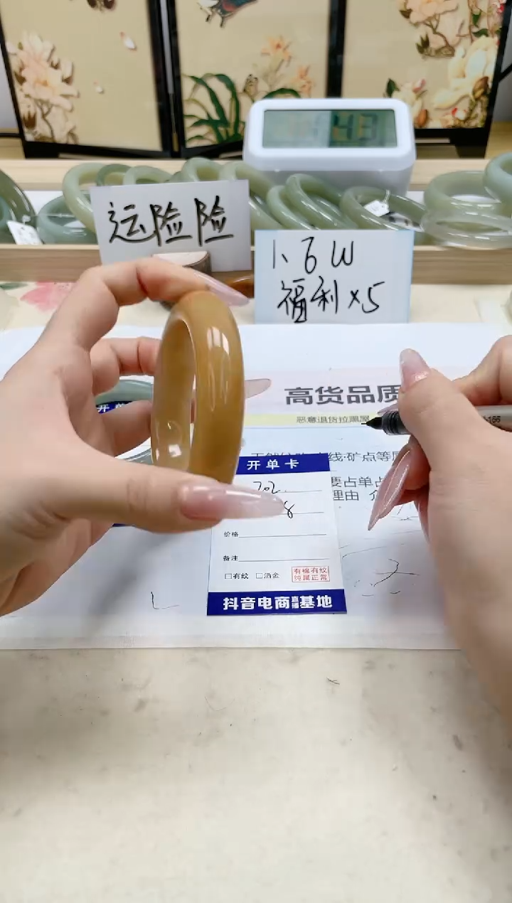 【闪购商品】石英质玉手镯未镶嵌202/58.8