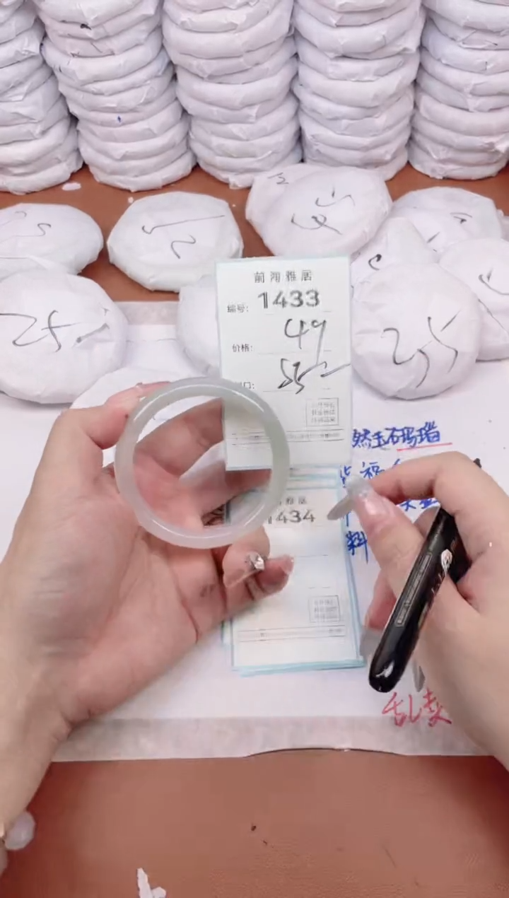 【闪购商品】玛瑙/玉髓手镯未镶嵌1433