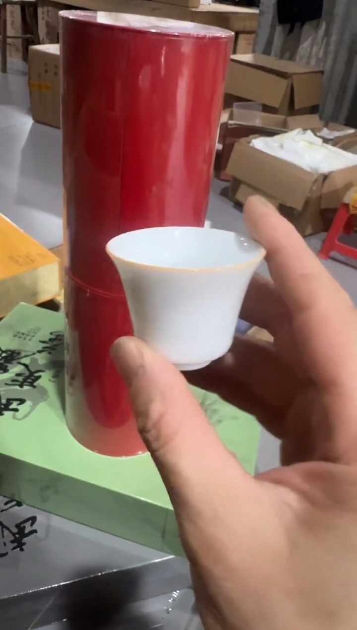 兰雪一斤主人杯······