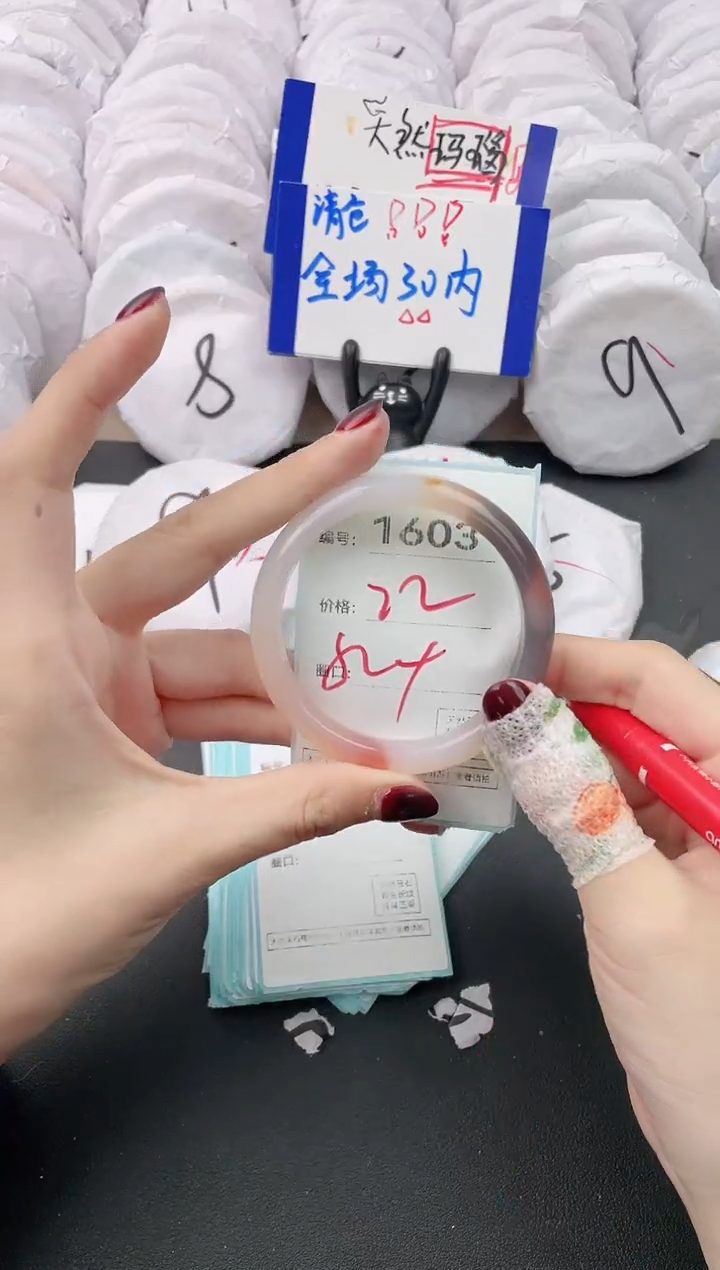 【闪购商品】玛瑙/玉髓手镯未镶嵌1603