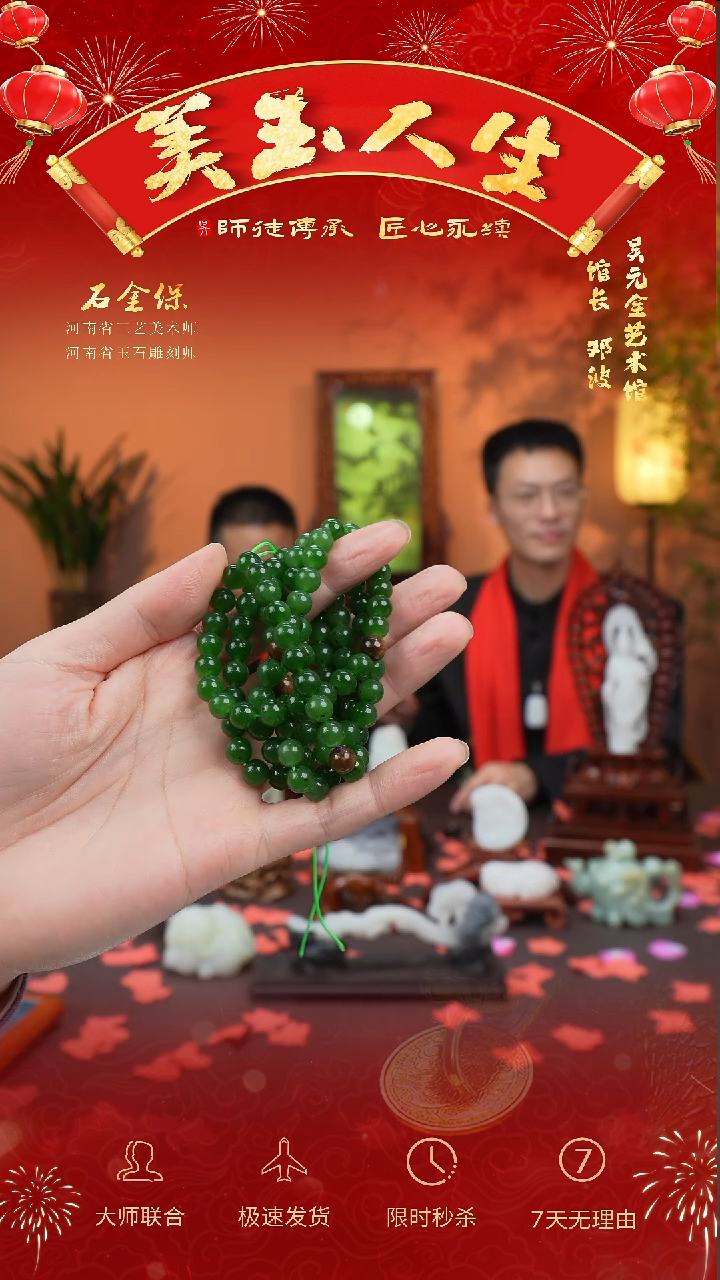 【闪购商品】和田玉挂件未镶嵌妈妈链