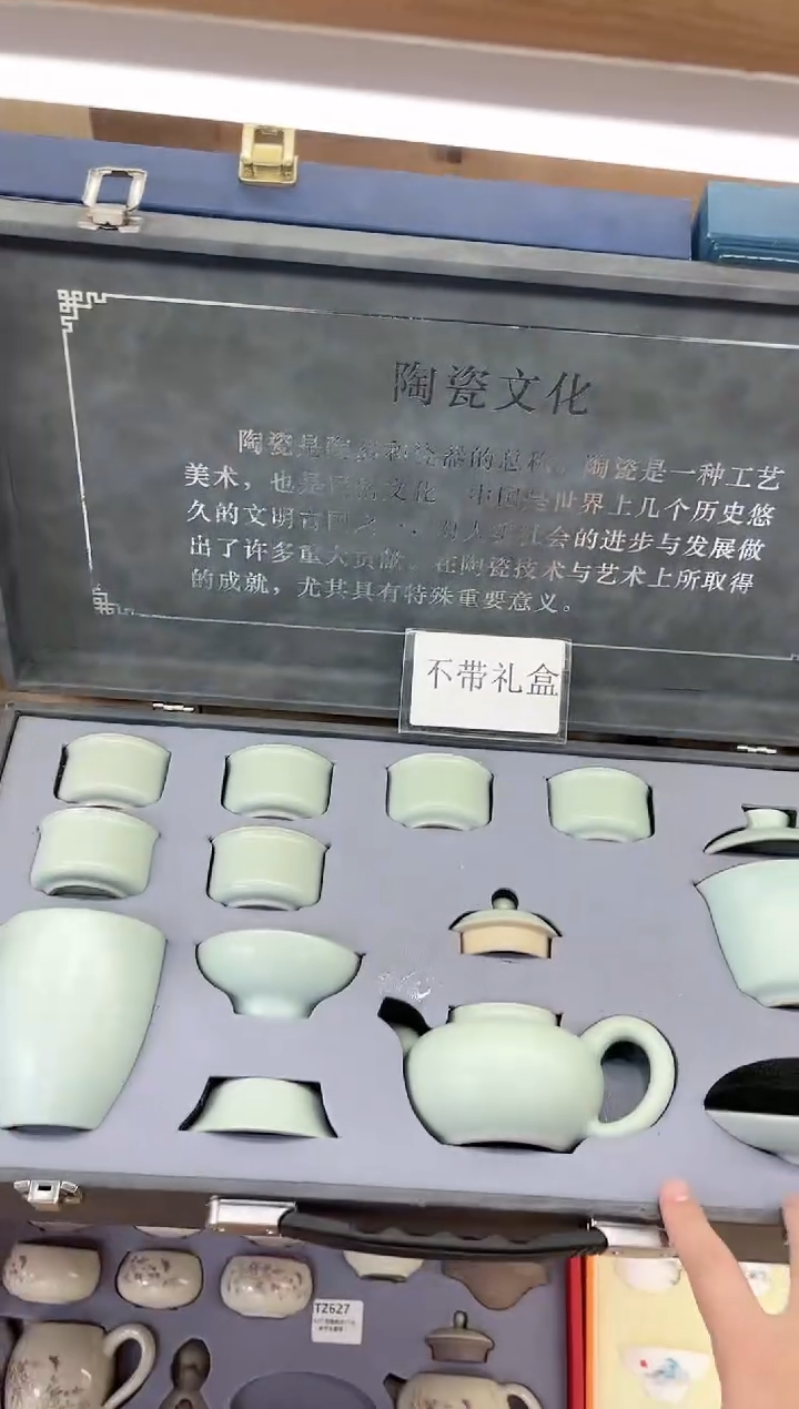 【闪购商品】展宏茶具展宏茶具@A-