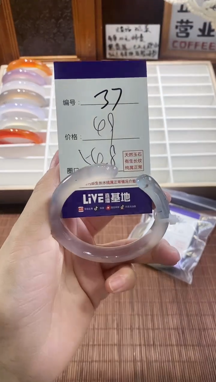 手镯玛瑙/玉髓未镶嵌37