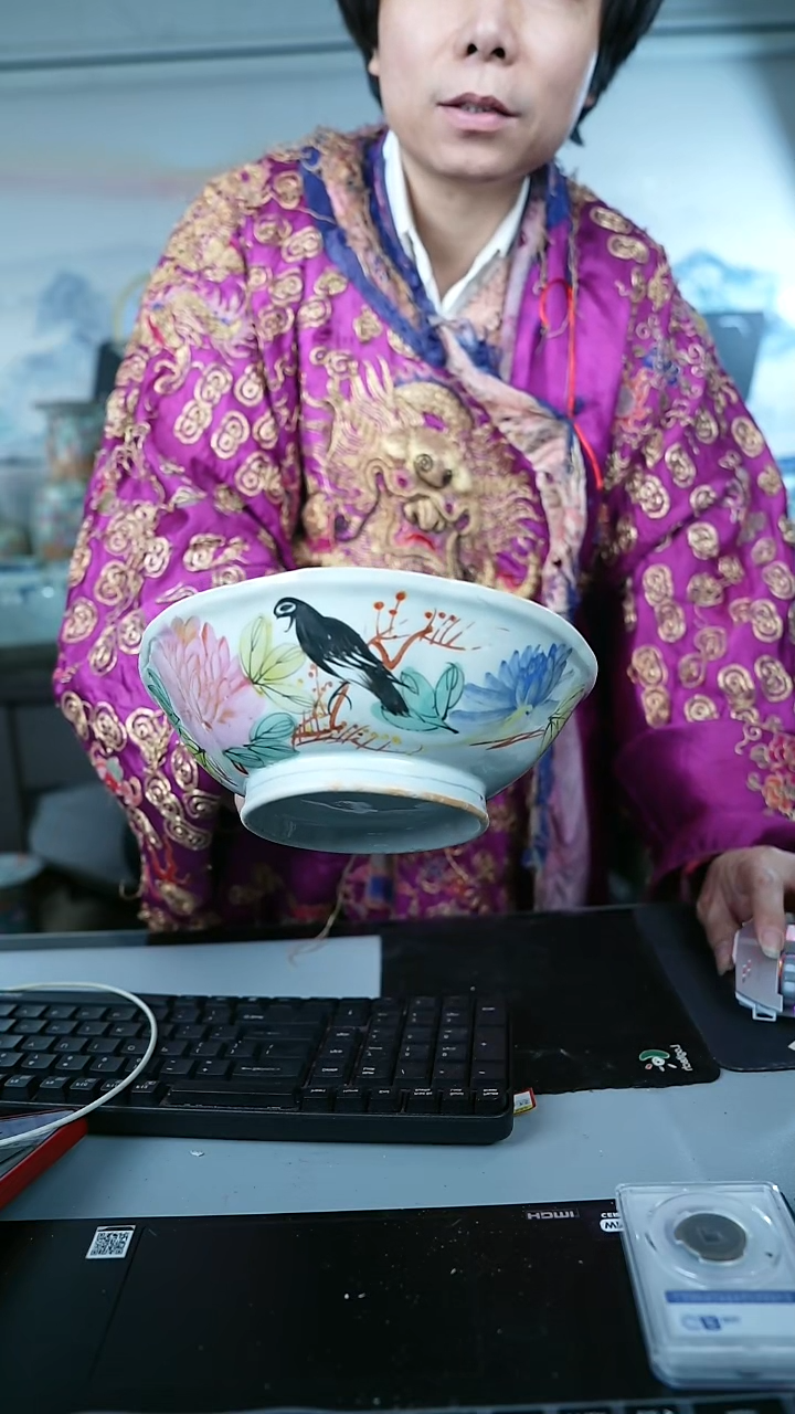 金北京天和珍宝文物商店宠粉直播间