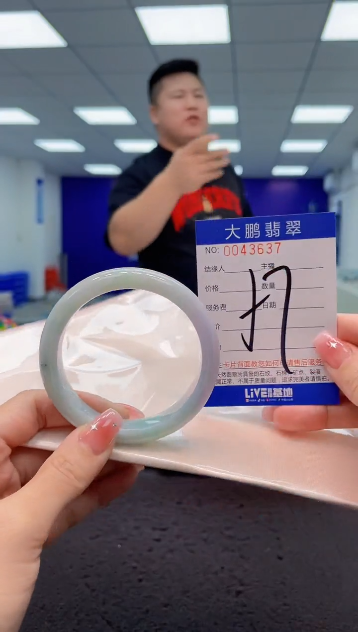 【闪购商品】翡翠手镯未镶嵌 AAAAAAAAAA