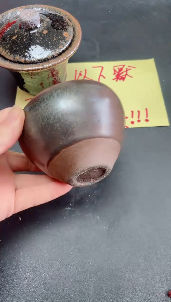 【闪购商品】茶盏95微瑕            