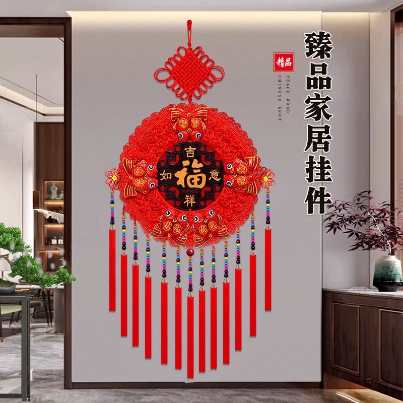 【马年ZS新款】特大号太阳花10鱼桃木中国结挂件客厅电视背景墙乔迁