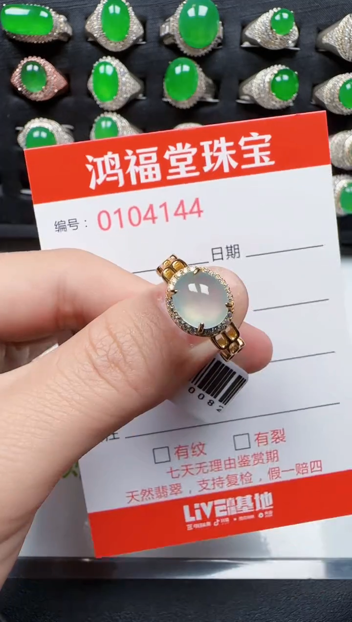 【闪购商品】翡翠戒指银S925镶嵌4144