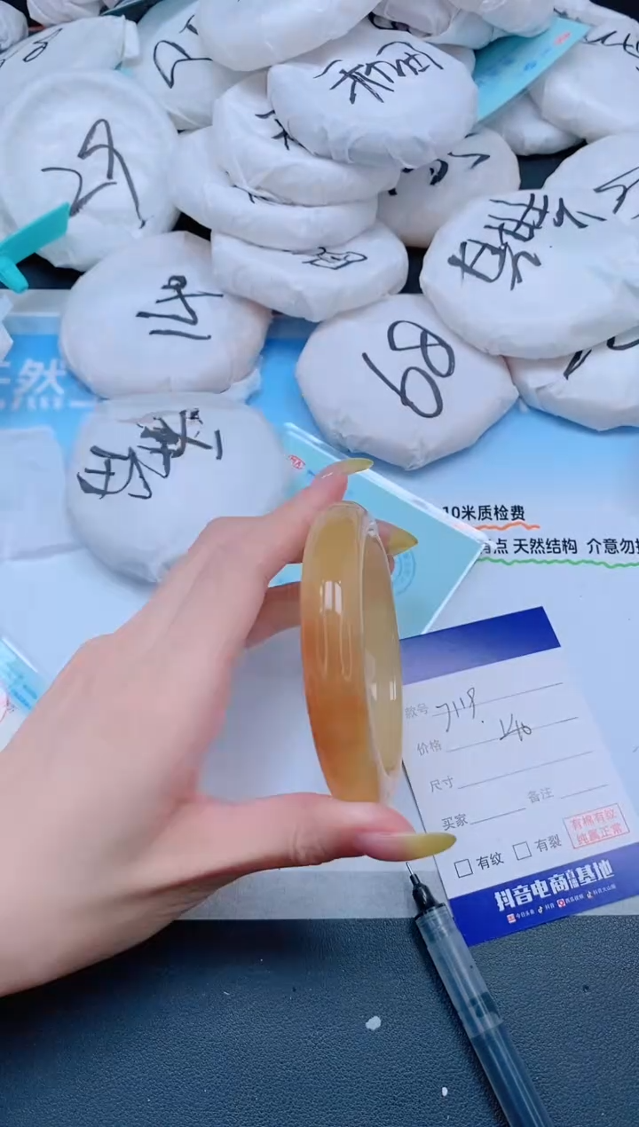 石英质玉手镯未镶嵌16J119-59