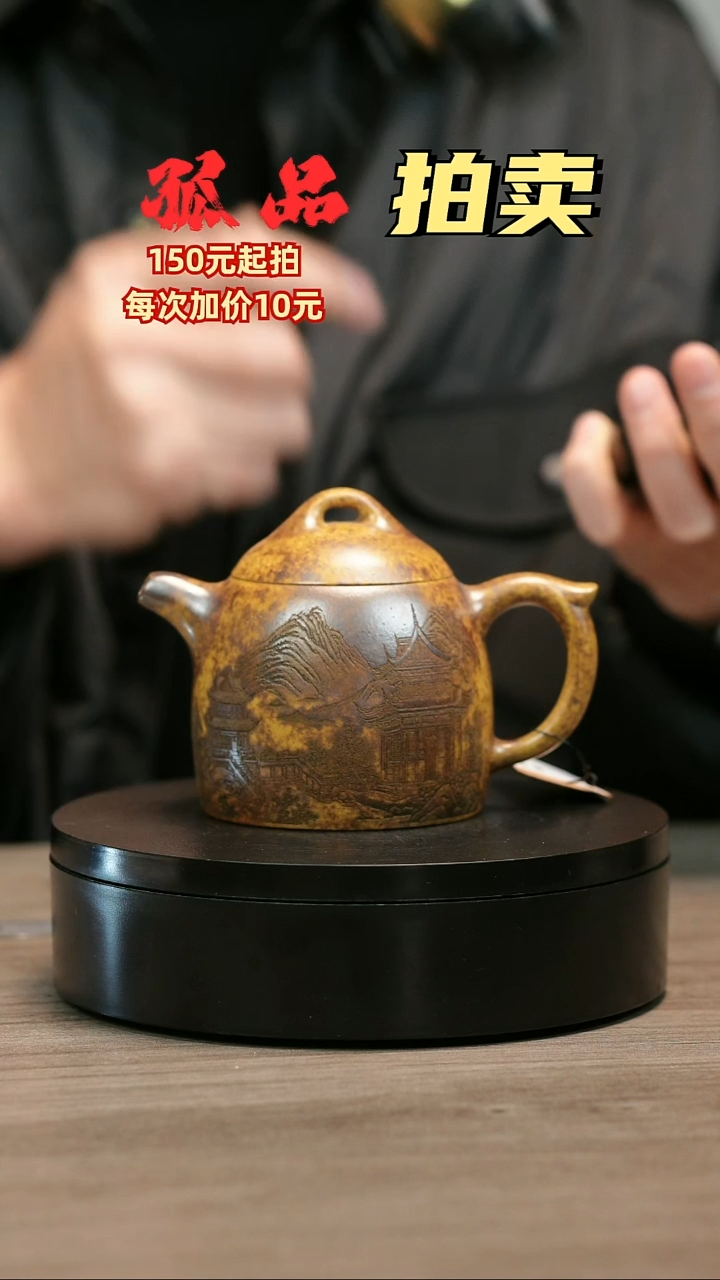 茶壶紫砂晚*H2425李小琴段泥大汉秦权