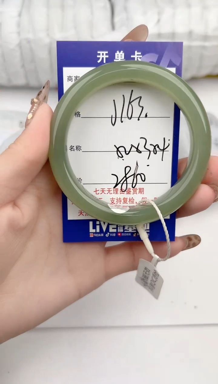 【闪购商品】和田玉手镯未镶嵌163颜色微差无瑕疵